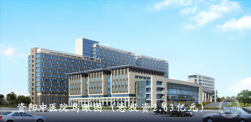 資陽中醫(yī)院外科病房樓